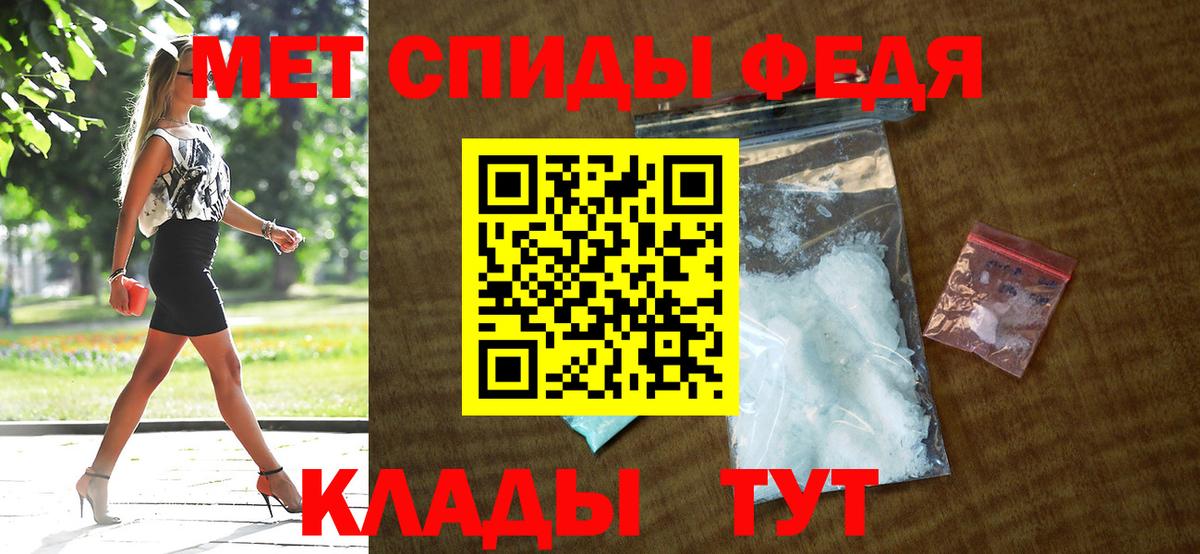 Amphetamine Premium Камышлов