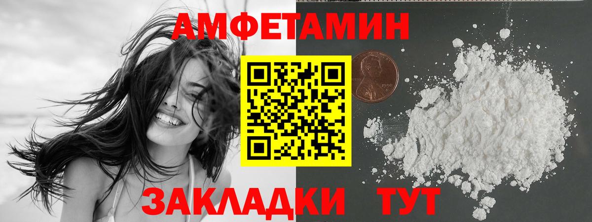 ГАШ  А ПВП СОЛЬ кристаллы  Каннабис  MDMA  Экстази  Cocaine  МЕФ   НБОМе  Камышлов  Вход с VPN 