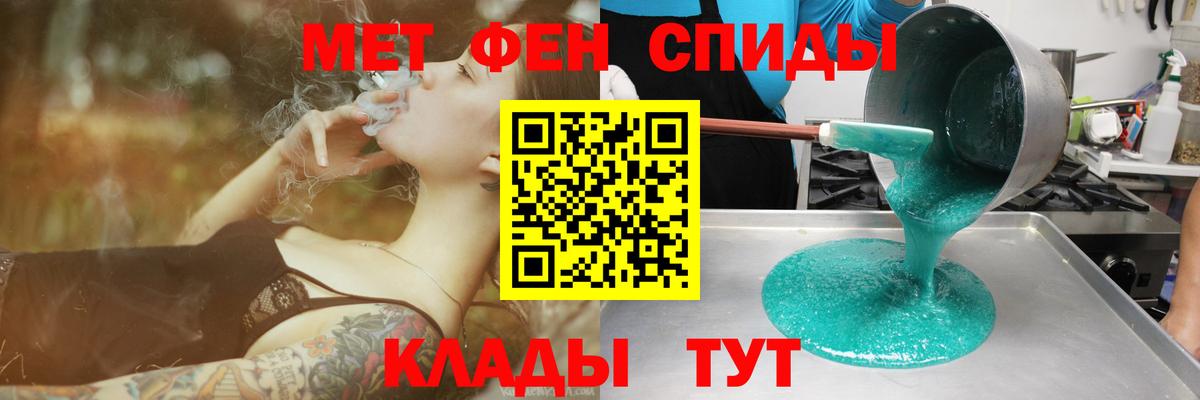 Камышлов  Амфетамин  Вход с VPN  АМФЕТАМИН VHQ  АМФ 