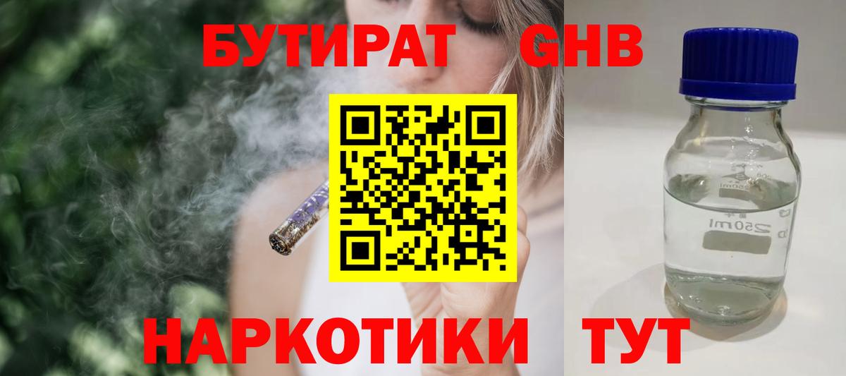 МАРИХУАНА Камышлов