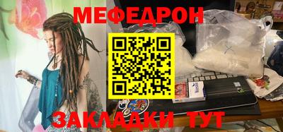 гашишное масло Кумертау