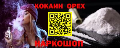 герыч Ликино-Дулёво