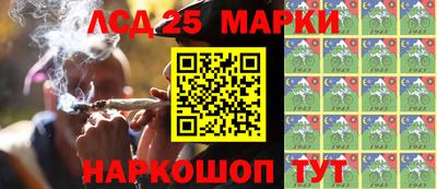 ГАЛЛЮЦИНОГЕННЫЕ ГРИБЫ Лесосибирск