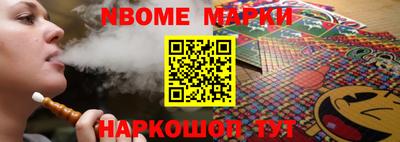 гашишное масло Кумертау