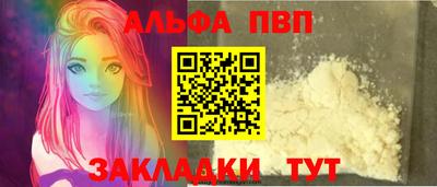 гашишное масло Кумертау