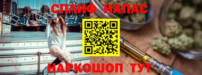 гашишное масло Кумертау