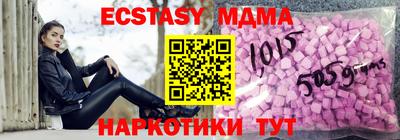 крисы Кунгур