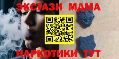 дистиллят марихуана Кулебаки
