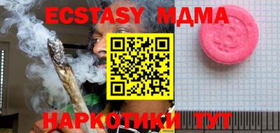 мефедрон Ливны