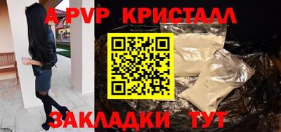 гашишное масло Уссурийск