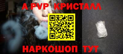 крисы Кунгур