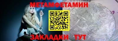 крисы Кунгур
