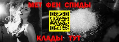 мефедрон Ливны