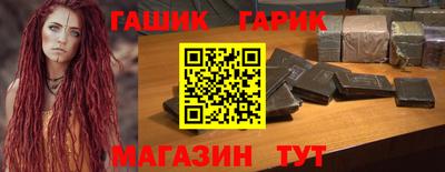 дистиллят марихуана Кулебаки