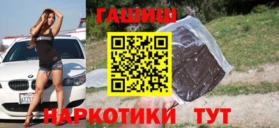 гашишное масло Кумертау