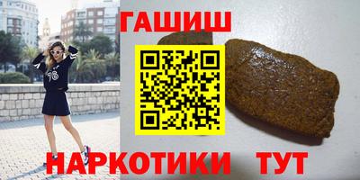 ГАЛЛЮЦИНОГЕННЫЕ ГРИБЫ Лесосибирск