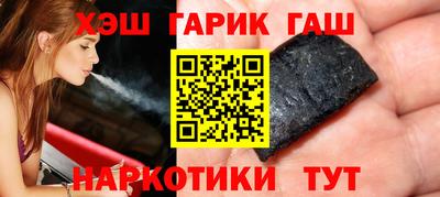 винт Усть-Илимск