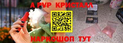 крисы Кунгур