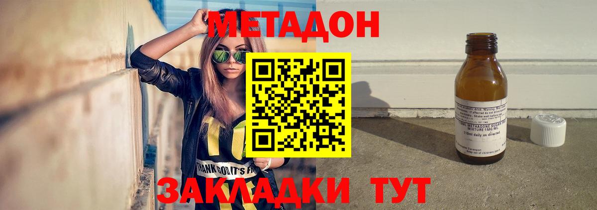 darknet телеграм  Вход с VPN  Метадон мёд  Камышлов  Метадон мёд 