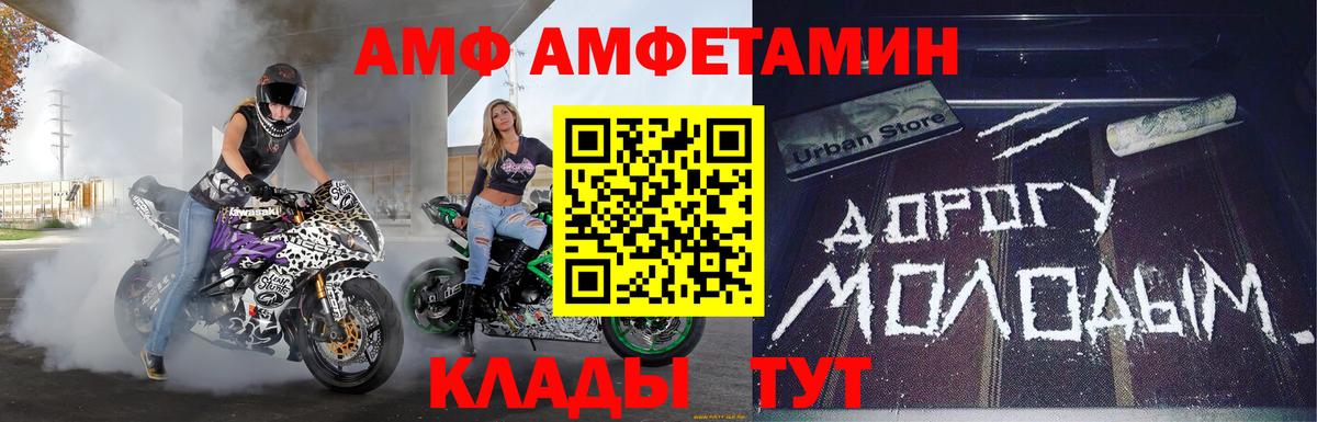 Камышлов  Метамфетамин мет  Метамфетамин мет  Вход с VPN 