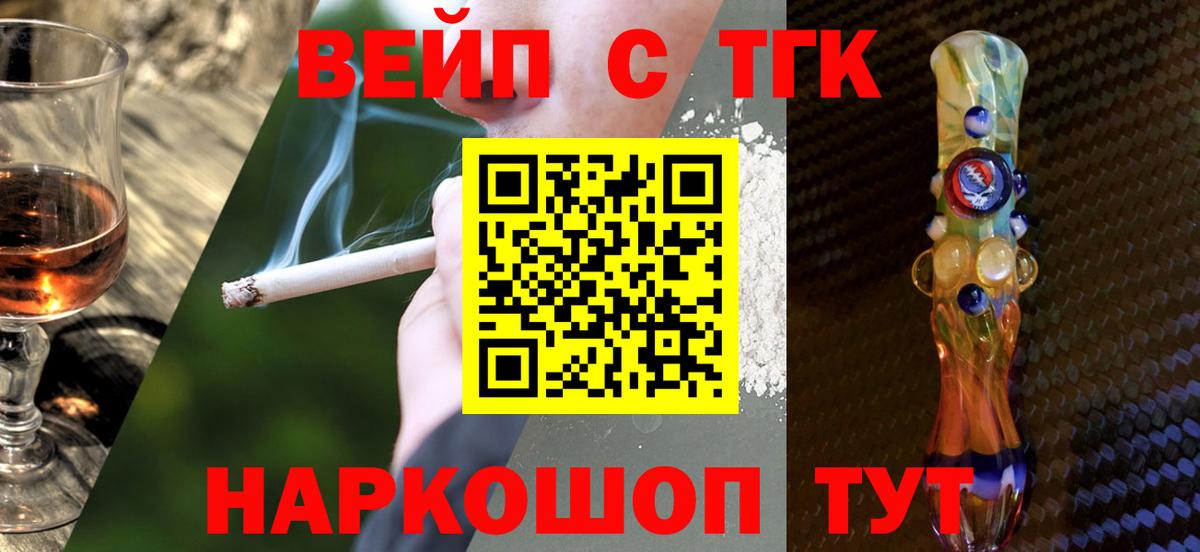 Дистиллят ТГК Wax Камышлов