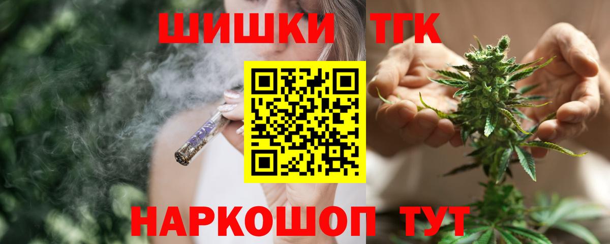 Марихуана OG Kush  Вход с VPN  Канабис план  Камышлов 