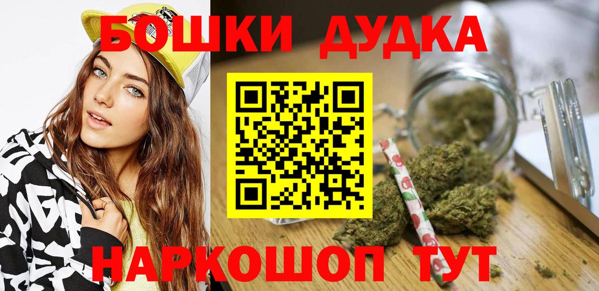 МАРИХУАНА планчик Камышлов